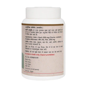 Sonth Churna - 50gms - Image 2