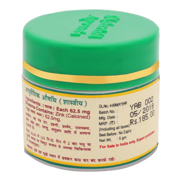 YASHAD BHASMA- 5 gms - Image 3