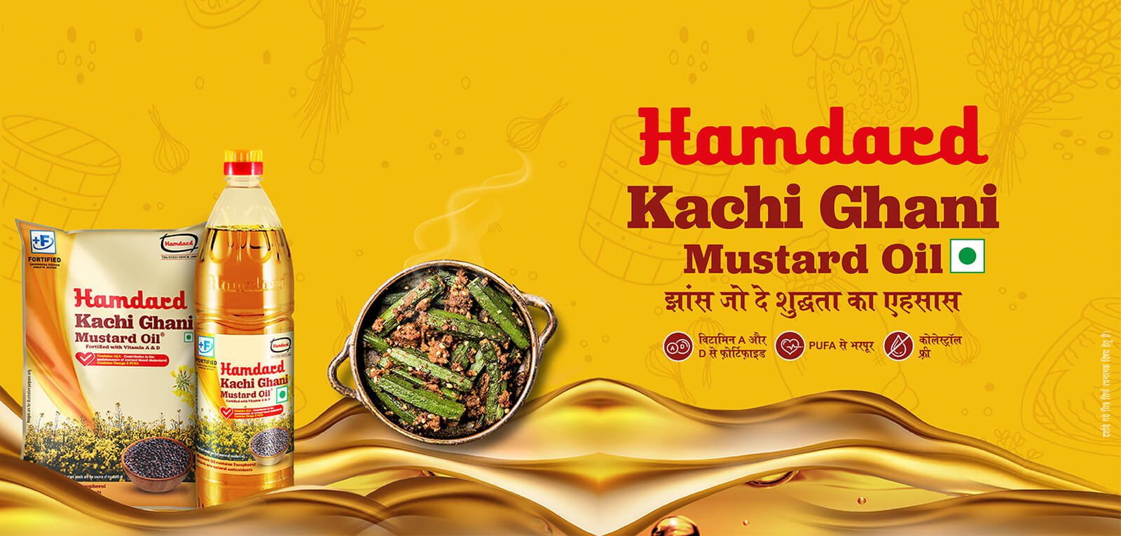 872166Kachi_Ghani_1900x897